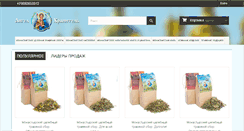 Desktop Screenshot of angel-hranitel.com